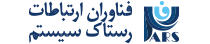 شرکت فناوران ارتباطات رستاک سیستم (فارس)