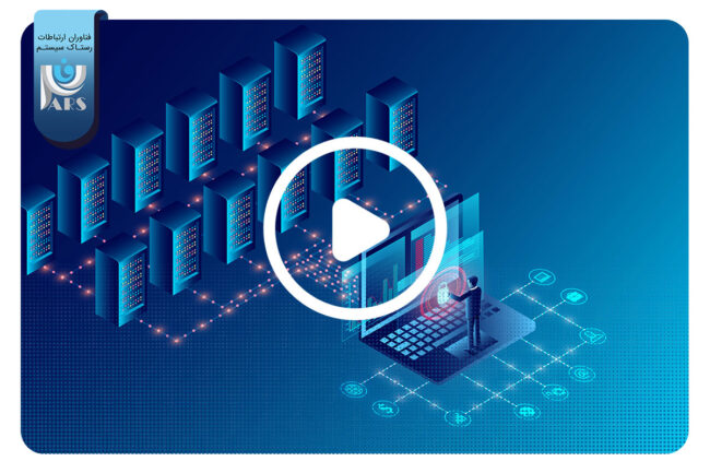 data-center-cover-video امنیت مرکز داده