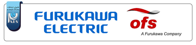 برند کابل فیبر نوری Furukawa Electric