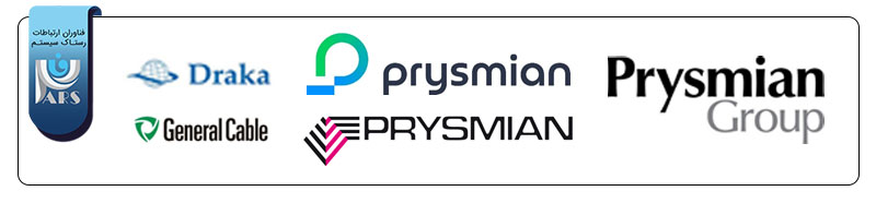 برند کابل فیبر نوری Prysmian Group