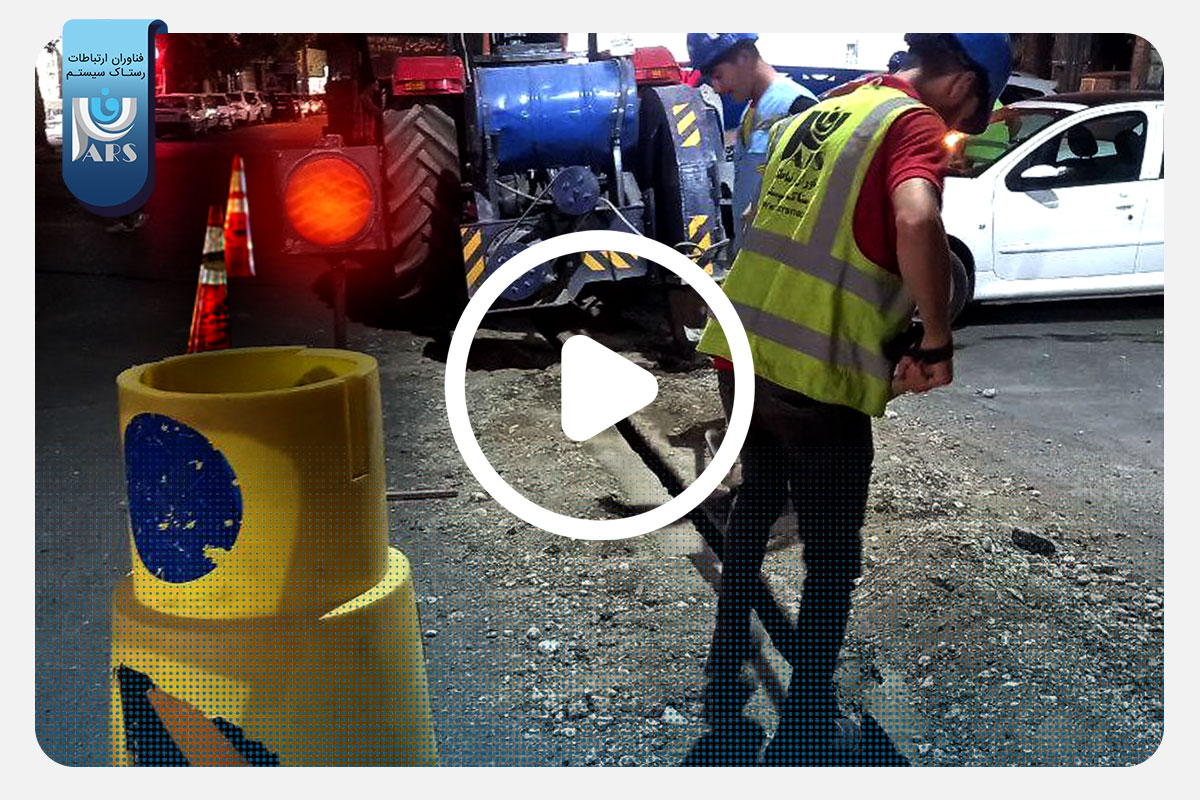 میکرو ترنچینگ